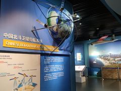 -湖南省地质博物馆