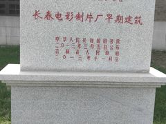 -长影旧址博物馆