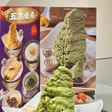 多少次来北京路都为了这一口冰“糯叽叽”💖