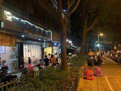 -筒骨麻辣烫(永同昌公寓胜明花园店)