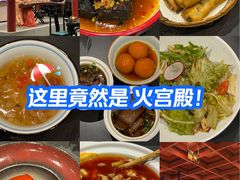 -火宫殿·湘菜小吃·商务宴请·生日聚会(市府店)