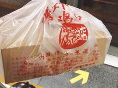 -阿捡忭京炸鸡(韭菜园总店)