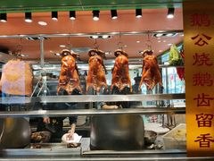-鹅公村·国家非遗传承(荔湾店)