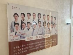 点击看大图 -和颜一美轻医美连锁