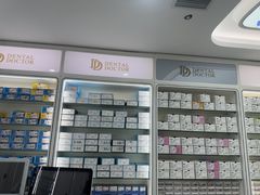 -牙博士口腔品牌连锁(杨浦店)