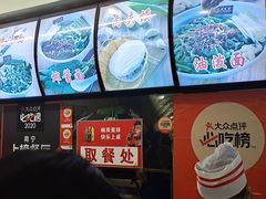 -老陈婆手工面庄