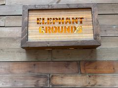 -Elephant Grounds(STARSTREET)