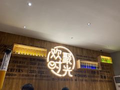 -木屋烧烤(龙华店)