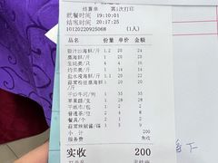 -广胜通达海鲜食府(黄沙店)
