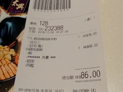 账单-太兴烧味餐厅(将军澳东港城店)