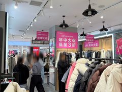 -盛京大奥莱(沈阳奥体店)