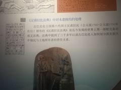 -白鹤梁水下博物馆
