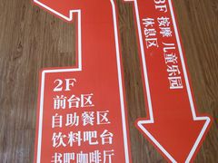 -重庆南山海昌汤都