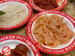 -文立新麻辣烫(合生汇21街区店)
