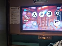 -蓉府金足印象(文殊院店)
