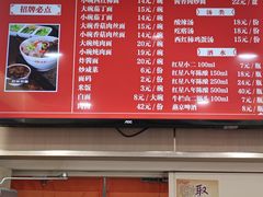 -杏园餐厅(西四北大街店)