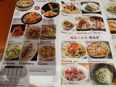 菜单-好福记饭店(红梅公园店)