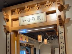 -北平小馆·烤鸭·家常菜(磨房北里店)