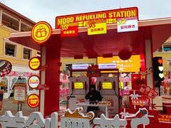 -首创奥特莱斯(西安店)