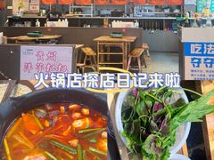 -黔二妞地摊火锅(龙华清湖店)