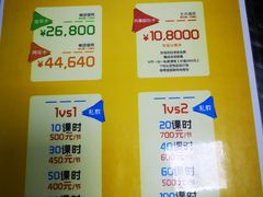 -小小特工运动馆(宝山三邻桥中心)