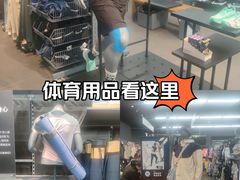 -迪卡侬(越秀公园店)