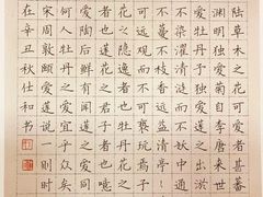 -汉翔书法丨软笔·硬笔·国画(西红门荟聚校区)