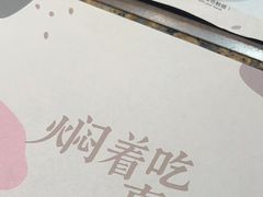 -黄记煌三汁焖锅(欢乐海岸店)