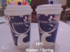 -瑞幸咖啡(文峰城市广场4F店)