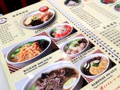 -富源春面馆(四川北路店)