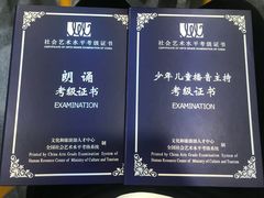 -天才声少儿口才培训中心(世纪金源店)