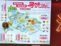 -来菜·湖北头牌藕汤(武商MALL众圆店)