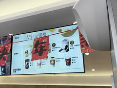 -茶百道(南坪万达一号门店)