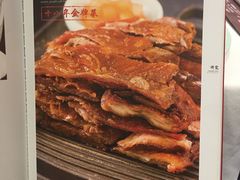 -天和晟烤鸭店(玉泉西街店)