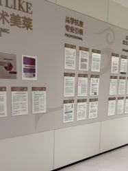 -杭州美莱医疗美容医院