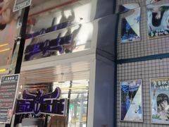 -移动谜城·大笨象密室逃脱(五棵松店)