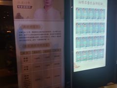-新盈光·旗舰店(海曙苍松路店)