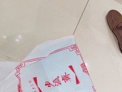 -步瀛斋(大栅栏西街店)