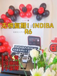 -Fundi张玉珊修身堂·indiba·BTL科技瘦身