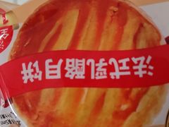 -味多美蛋糕(朝新嘉园店)