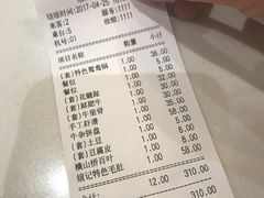 -煊记潮汕牛肉火锅(钱桥店)