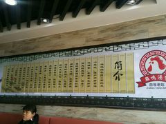 -鸡鸣汤包(乐购仕店)