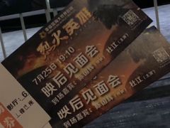 -幸福蓝海国际影城(崇安寺T12店)
