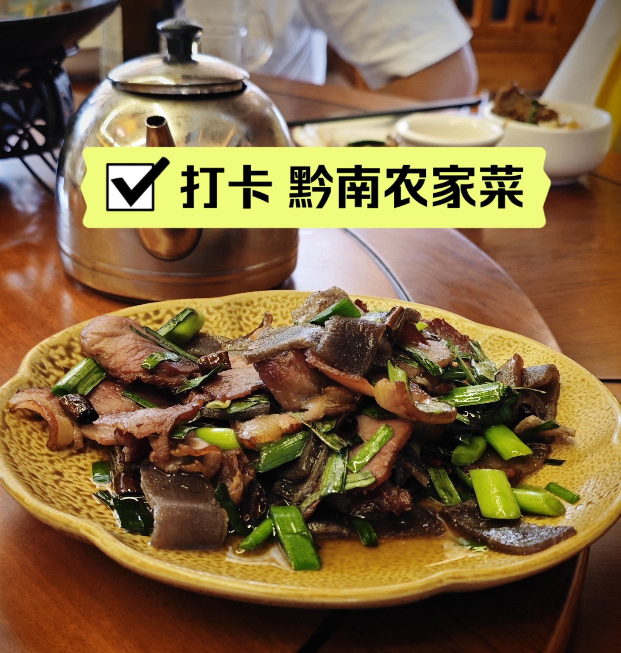 n\\n「瑶山竹荪鸡汤」特色就是鸡反正大城市的人去吃农家菜去