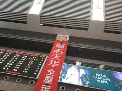 -沈阳站