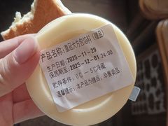 -皇冠幸福里动物奶油生日蛋糕(中山大道二中店)