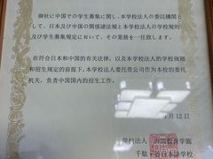 -凯特语言中心·STBJ日语等级考点(慈云寺总校)
