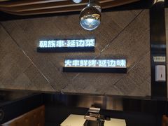 -玉善烧烤串城(长春总店)
