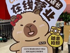 -世纪联华超市(江城店)