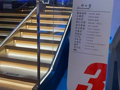 -水之梦(黄浦店)